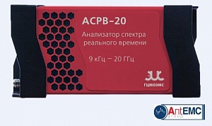 Портативный USB-анализатор спектра реального времени с полосой 20/22 ГГц   АСРВ-20, АСРВ-22