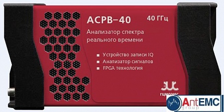 Компактный анализатор спектра реального времени и приемник до 40 ГГц ACPB-40