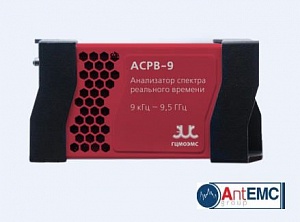 Портативный USB-анализатор спектра реального времени с полосой 9 ГГц АСРВ-9