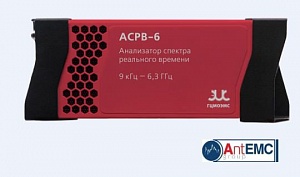 Портативный USB-анализатор спектра реального времени с полосой 6 ГГц АСРВ-6
