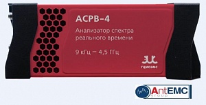 Портативный USB-анализатор спектра реального времени с полосой 4,5 ГГц (6.3 ГГц ) АСРВ-4